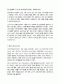 전문 사회복지사가 되기 위해서는 기본적으로 사회복지실천현장에 대한 이해와 클라이언트의 문제에 대한 관심이 필요합니다. 내가 관심 있는 사회복지실천 대상과 문제점 및 사회복지사의 역할에 대해서 기술하시오. 사회복지 실천론 8페이지