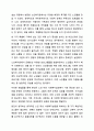 전문 사회복지사가 되기 위해서는 기본적으로 사회복지실천현장에 대한 이해와 클라이언트의 문제에 대한 관심이 필요합니다. 내가 관심 있는 사회복지실천 대상과 문제점 및 사회복지사의 역할에 대해서 기술하시오. 사회복지 실천론 9페이지