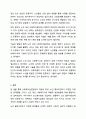 전문 사회복지사가 되기 위해서는 기본적으로 사회복지실천현장에 대한 이해와 클라이언트의 문제에 대한 관심이 필요합니다. 내가 관심 있는 사회복지실천 대상과 문제점 및 사회복지사의 역할에 대해서 기술하시오. 사회복지 실천론 10페이지