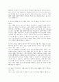 잡다 AI 신역량검사 간호사 면접 질문정리 및 모범답변 정리 (경험기반,질문선택,상황면접,가치관 면접) - 잡다 AI 신역검 면접 간호사 10페이지