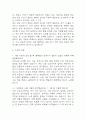 잡다 AI 신역량검사 간호사 면접 질문정리 및 모범답변 정리 (경험기반,질문선택,상황면접,가치관 면접) - 잡다 AI 신역검 면접 간호사 13페이지