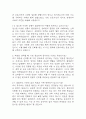 잡다 AI 신역량검사 간호사 면접 질문정리 및 모범답변 정리 (경험기반,질문선택,상황면접,가치관 면접) - 잡다 AI 신역검 면접 간호사 14페이지
