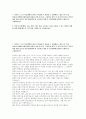 고양외고 자기소개서) 고양외고 합격 자소서 고양외국어고등학교 지원동기 본인이 스스로 학습계획을 세우고 학습해 온 과정과 그 과정에서 느꼈던 점 본인의 인성 2페이지