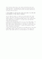 고양외고 자기소개서) 고양외고 합격 자소서 고양외국어고등학교 지원동기 본인이 스스로 학습계획을 세우고 학습해 온 과정과 그 과정에서 느꼈던 점 본인의 인성 3페이지