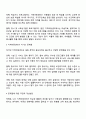 최근 급증하고 있는 사회복지시설에 대해 알아보고자 합니다 그리고 실천현장이 지니고 있는 문제점에 따른 개선방안을 주관적 측면과 객관적 측면에서 제시하세요 2페이지