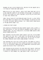최근 급증하고 있는 사회복지시설에 대해 알아보고자 합니다 그리고 실천현장이 지니고 있는 문제점에 따른 개선방안을 주관적 측면과 객관적 측면에서 제시하세요 3페이지