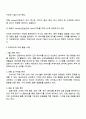 빅데이터에 대해 학습하였습니다 최근 빅데이터의 개념 및 활용 사례를 제시하고 빅데이터 기술로 인해 발생한 문제점과 해결책을 조사하여 리포트를 작성하시오 2페이지