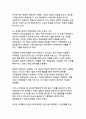한국의 문화적 정체성과 세계화 - K-컬처가 재정의하는 21세기 글로벌 문화 패러다임 6페이지