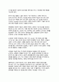 한국의 문화적 정체성과 세계화 - K-컬처가 재정의하는 21세기 글로벌 문화 패러다임 23페이지