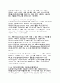 가짜뉴스 확산 경로와 팩트체크 교육 프로그램 설계 6페이지