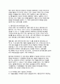 가짜뉴스 확산 경로와 팩트체크 교육 프로그램 설계 8페이지