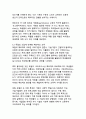 가짜뉴스 확산 경로와 팩트체크 교육 프로그램 설계 24페이지