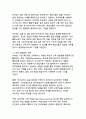 가짜뉴스 확산 경로와 팩트체크 교육 프로그램 설계 35페이지