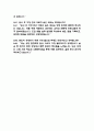 (성빈센트병원 간호사 면접기출) 가톨릭대학교 성빈센트병원 간호사 면접 기출 48문항과 답변 정리 13페이지