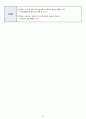 성인간호A+ 담석증 case study 23페이지