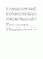 [인간행동과사회환경] 우리 일상생활에서 만날 수 있는 청소년기 자아정체감 유예와 유실의 실제 사례 각각 1개씩을 기술하시오 5페이지