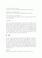 [부모교육론] 예비부모교육의 필요성과 프로그램 개발을 위한 계획안을 작성하시오 5페이지