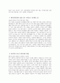 [경희의료원 자소서] 2026년 경희의료원 간호사 자기소개서 경희의료원 간호사 자소서 경희의료원 자기소개서 경희의료원 간호사 지원동기 4페이지