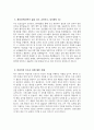 경희의료원 자기소개서 - 2026년 경희의료원 간호사 자소서 경희의료원 간호사 자기소개서 경희의료원 간호사 지원동기 경희의료원 자소서 4페이지