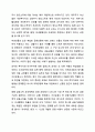 금융소득 과세체계와 금융세제개편안(2020~2023년)에 대해 설명하고 문제점에 대해 논하시오. 세법 4페이지