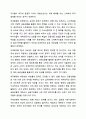 금융소득 과세체계와 금융세제개편안(2020~2023년)에 대해 설명하고 문제점에 대해 논하시오. 세법 7페이지