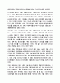 금융소득 과세체계와 금융세제개편안(2020~2023년)에 대해 설명하고 문제점에 대해 논하시오. 세법 9페이지