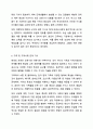 보육교사에게 요구되는 지식에는 무엇이 있는지 서술하고, 이를 바탕으로 보육교사로서 자신의 지식을 진단하시오. 보육교사론 7페이지