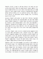 달크로즈의 음악 교수교수법 중 유리드믹스, 솔페이지, 즉흥연주에 대해 조사하고 자신의 음악적 견해를 쓰시오. 아동음악 8페이지