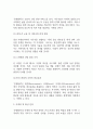 [사업계획서] 시니어대상 운동플랫폼 창업 사업계획서 16페이지