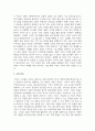 [마케팅관리론] 특정 한 기업의 CSR활동 성공사례를 제시하고, 그들이 실행한 CSR활동의 구체적인 방법을 분석하여, 향후 기업들에게 제시할 수 있는 시사점에는 무엇이 있는지 설명해 보길 바란다 4페이지