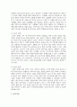 [리더십] 커뮤니케이션 장애요인을 원인, 종류, 종류별 극복방법으로 나누어 설명하시오 6페이지