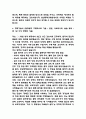 울산대학교병원 간호사 자기소개서 - 울산대학교병원 간호사 최종합격 자소서 (울산대학교병원 간호사 자기소개서 BEST 예문) 6페이지