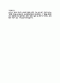울산대학교병원 간호사 자기소개서 - 울산대학교병원 간호사 최종합격 자소서 (울산대학교병원 간호사 자기소개서 BEST 예문) 7페이지
