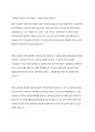 사회보장기본법의 주요변화와 그 배경 변화된 법제가 사회복지 실천에 미친 영향 미래 사회복지 발전 방향에 대해 의견을 보고서로 작성 3페이지
