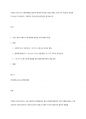 사회적 이슈가 된 가족문제를 선정하여 현대가족 특성(가족의 변화, 가족 가치, 특성)이 어떻게 드러나는지 정리하고, 가족복지 이론 중 하나를 골라 분석하시오 1페이지