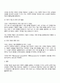 게임이론에서 전개형 게임에 대해 설명하고, 의사결정의 신뢰성을 제고시키는 방안의 구체적인 사례를 2가지 이상 드시오 3페이지