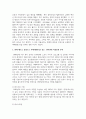 [미용문화사] 서양 현대 미용문화사 중 1960년대 시대적 배경과 미용문화를 설명하고, 현재 레트로 감성으로 커버(재현)되고 있는 1960년대 미용문화를 분석하시오 3페이지
