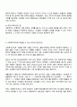 인간관계이론에서 생산성에 영향을 미치는 요인을 기술하고 어떤 요인이 사회복지조직에 적용하면 좋을지 본인의견을 기술하시오 3페이지