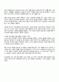 유아교육기관에서 적용하는 3-5세의 개정 누리과정을 이해하고 핵심사항을 서술하세요 3페이지