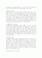 [국제경영] 구상무역의 종류와 한국의 기업들이 구상무역을 하고 있는 사례에 대해 작성합니다. 그리고 기업들이 구상무역을 하는 이유에 대해서 자신의 의견을 작성합니다. 3페이지
