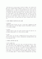 [국제경영] 구상무역의 종류와 한국의 기업들이 구상무역을 하고 있는 사례에 대해 작성합니다. 그리고 기업들이 구상무역을 하는 이유에 대해서 자신의 의견을 작성합니다. 4페이지
