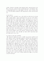 [국제경영] 구상무역의 종류와 한국의 기업들이 구상무역을 하고 있는 사례에 대해 작성합니다. 그리고 기업들이 구상무역을 하는 이유에 대해서 자신의 의견을 작성합니다. 5페이지