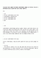 우리나라의 역사적 흐름에 따라 변화한 사회복지행정의 흐름을 조사 분석하고 우리나라 사회복지행정의 장점 및 단점에 대한 자신의 생각을 기술하시오 1페이지