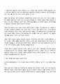 노인장기요양보험제도의 목적과 특성에 대하여 설명하고 장기요양보험제도의 문제점에 대하여 논하시오 3페이지