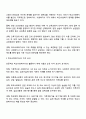 전문적인 학교사회복지사를 양성해야 한다고 했을 때 양성하기 위한 필수조건과 자격 양성과정에 필요한 커리큘럼을 구체적으로 작성하시오 2페이지