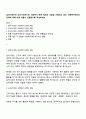 삼국시대부터 조선시대까지의 사회복지 관련 제도와 오늘날 시행되고 있는 사회복지제도의 관계에 대해 다음 내용이 포함되도록 작성하세요 1페이지