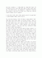 [부천성모병원 자소서] 가톨릭대학교 부천성모병원 간호사 최종합격 자기소개서 5페이지