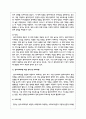 심리사회모델을 사회복지실천 현장에서 클라이언트에게 적용함에 있어서 장단점을 논하시오 3페이지