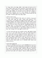 영국의 지역사회복지 발달과정에 대한 보고서를 작성하시오 3페이지