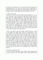영국의 지역사회복지 발달과정에 대한 보고서를 작성하시오 4페이지